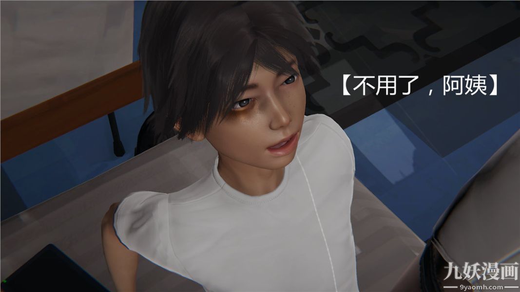 人情債償還系統[3D]第1話下
