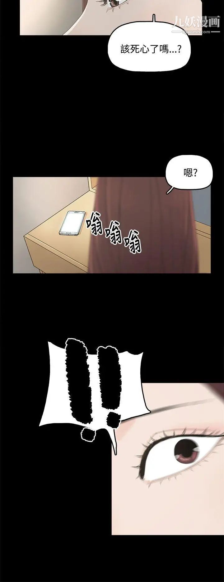 代理孕母第3話-逃跑