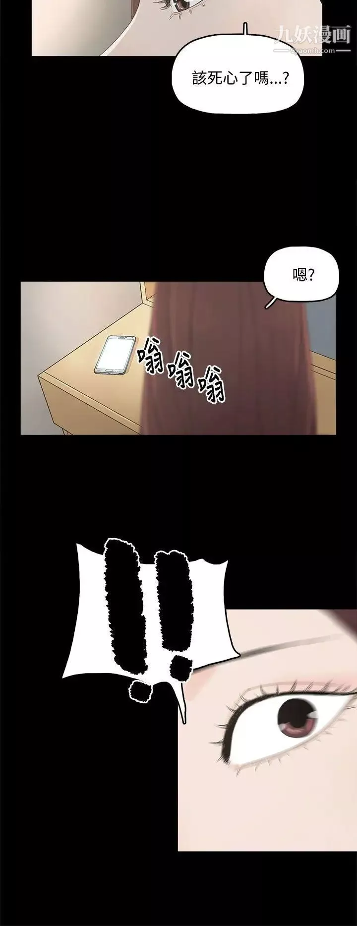 代理孕母第3話-逃跑