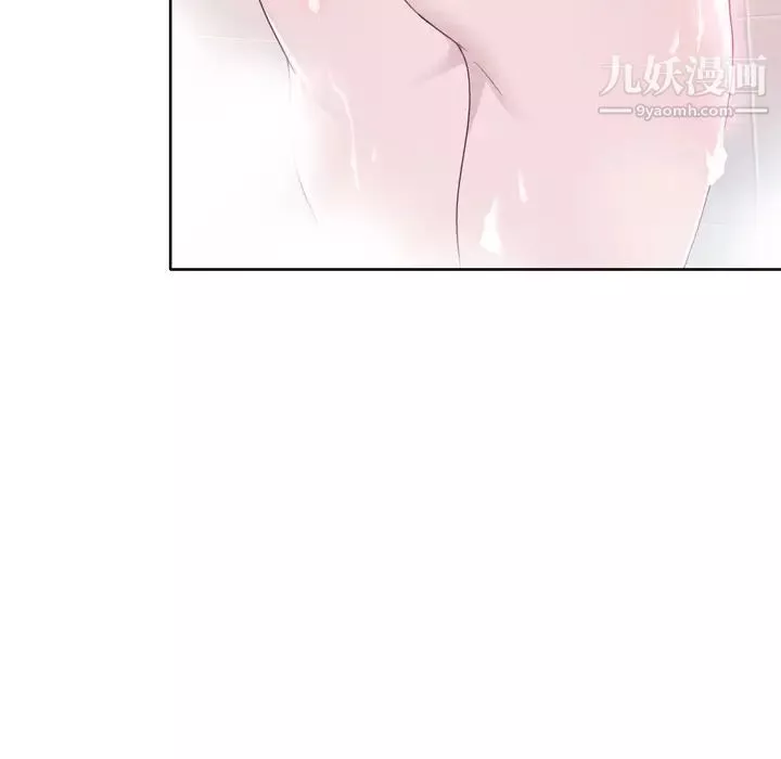 優質女人第27话