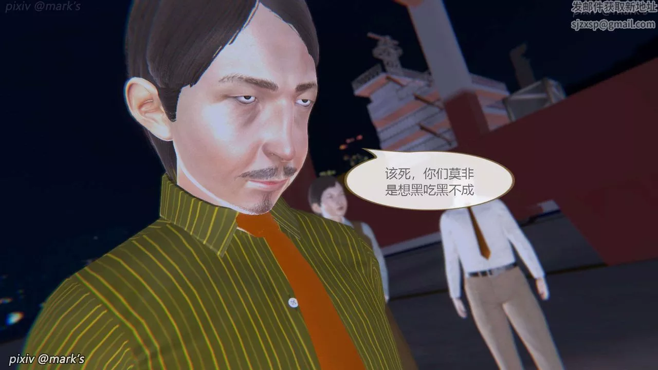 [3D]AI少女-幻影戰隊之章第19話
