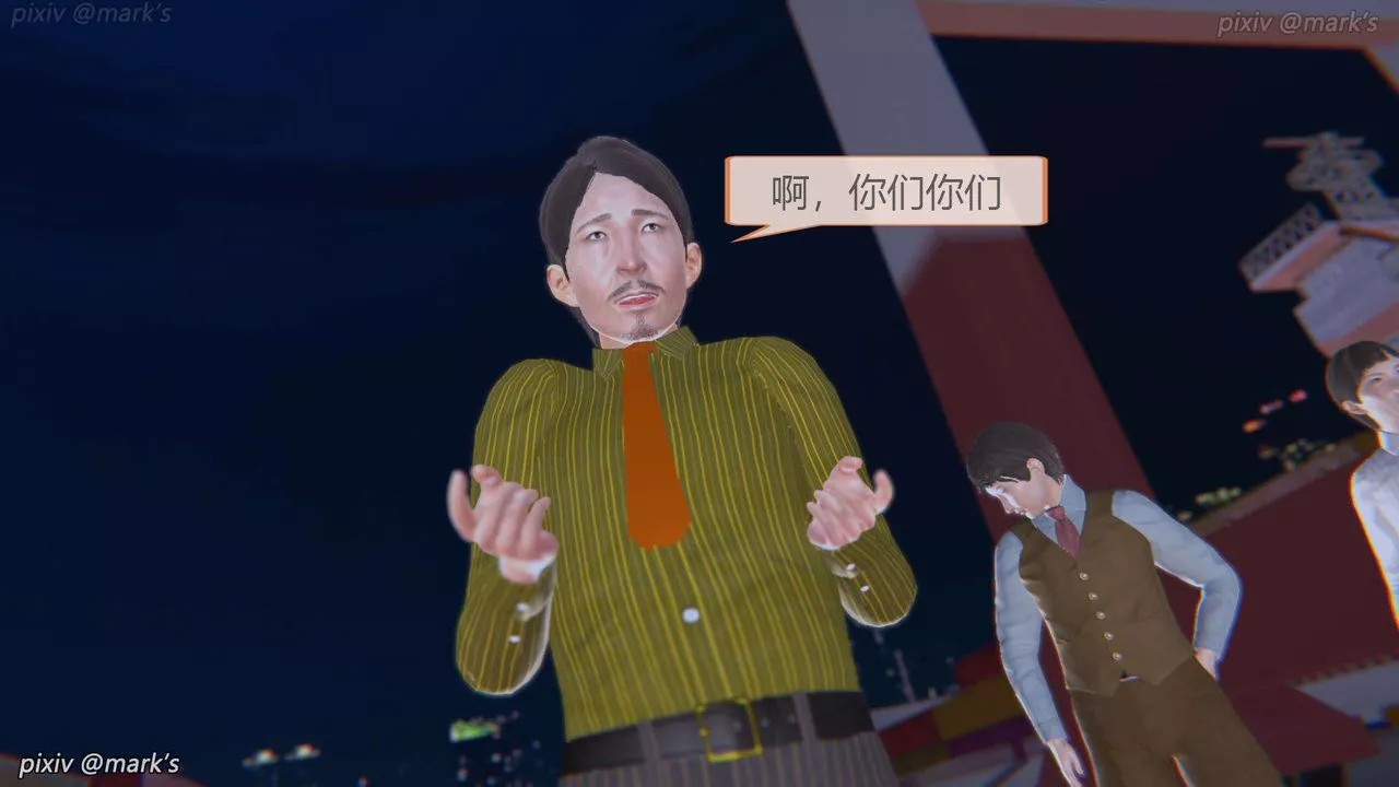 [3D]AI少女-幻影戰隊之章第19話