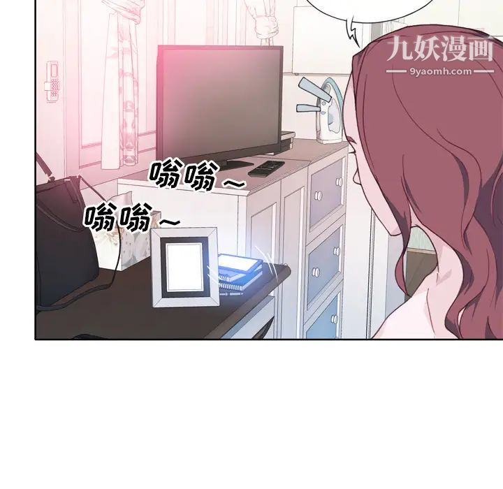 优质女人第27话