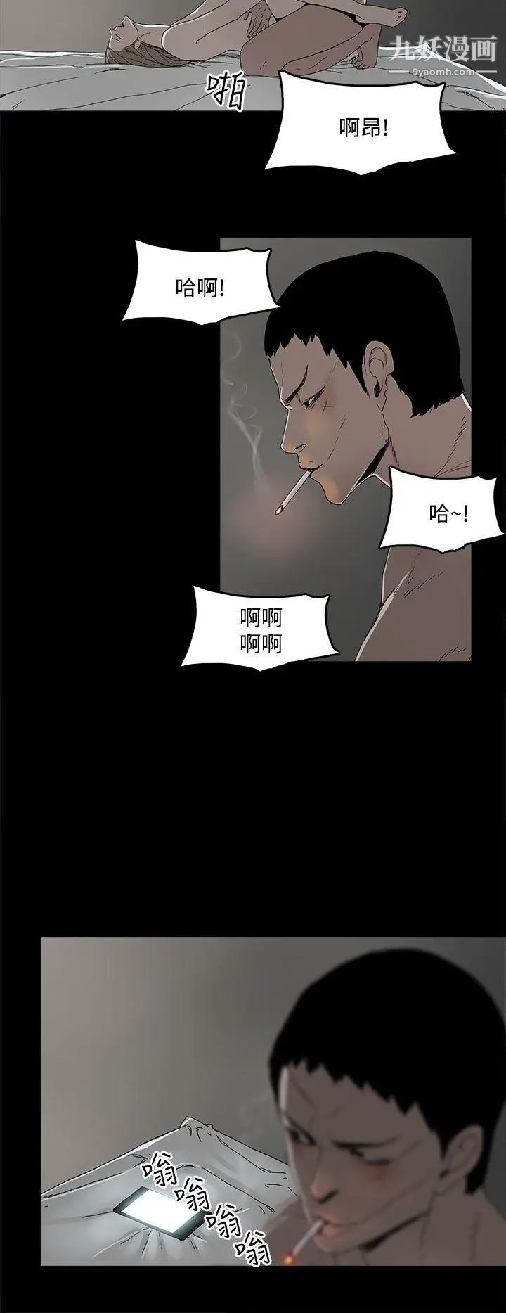 代理孕母第3話-逃跑