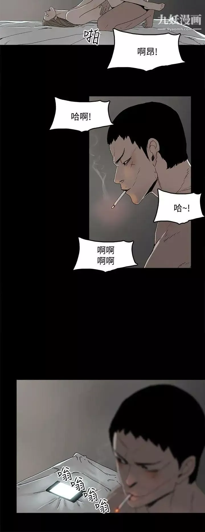 代理孕母第3話-逃跑