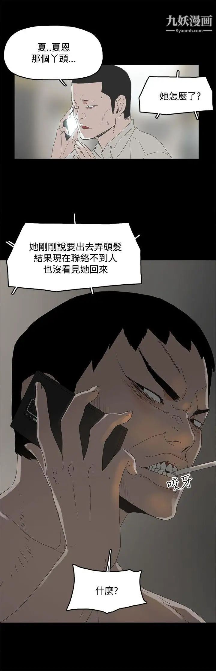 代理孕母第4话-请您轻一点