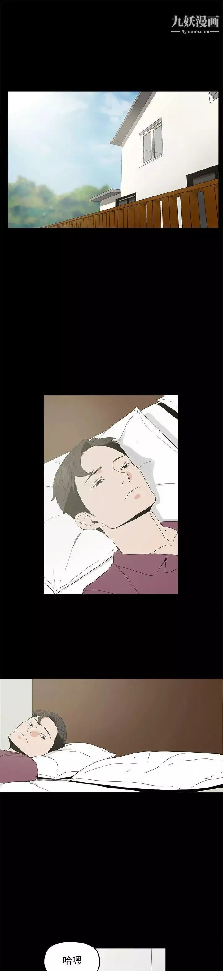 代理孕母第4話-請您輕一點