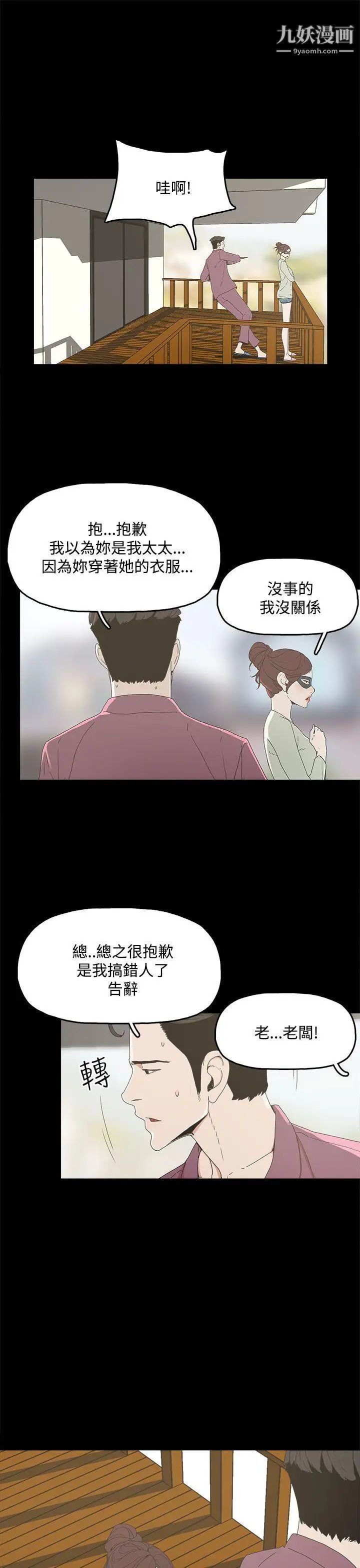 代理孕母第4話-請您輕一點