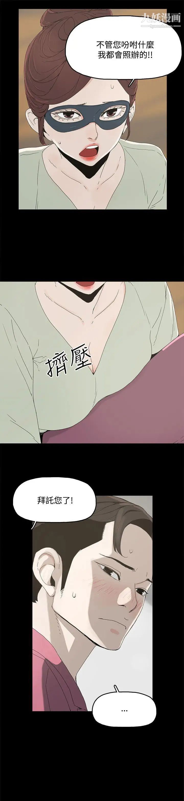 代理孕母第4话-请您轻一点