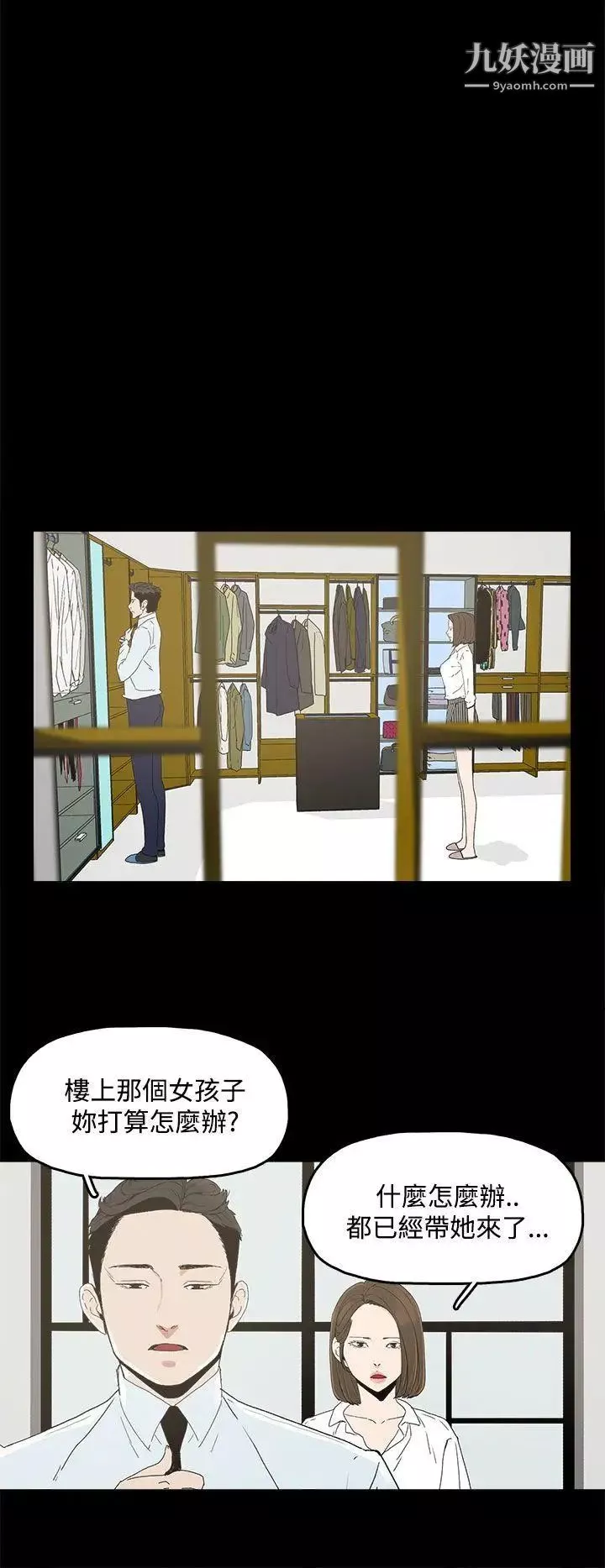 代理孕母第4話-請您輕一點