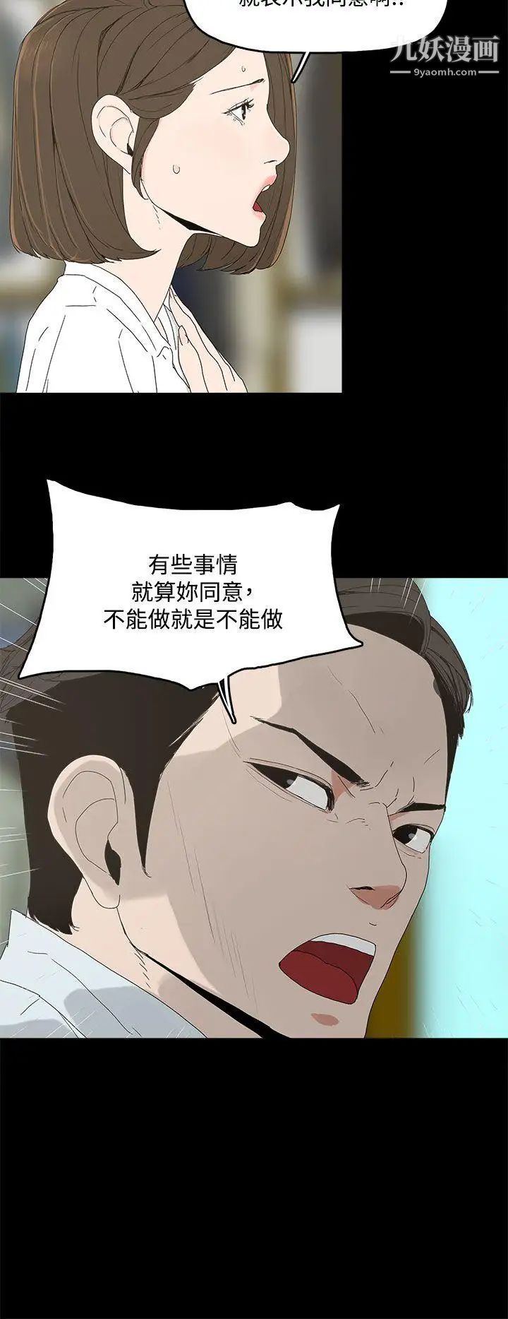 代理孕母第4話-請您輕一點
