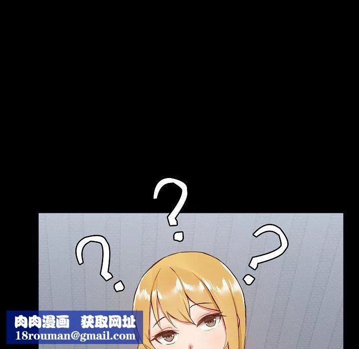 愛玩遊戲的女人們第7話