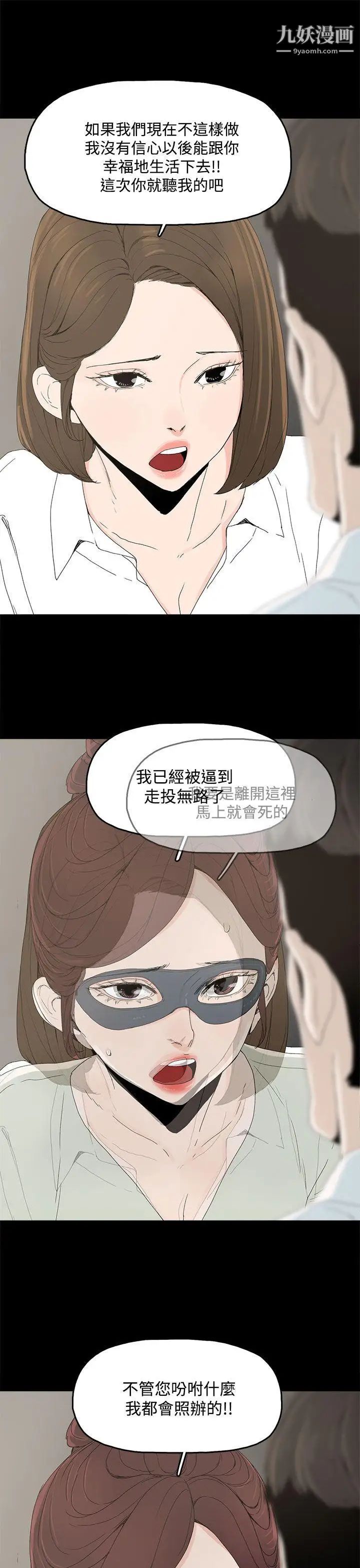 代理孕母第4话-请您轻一点