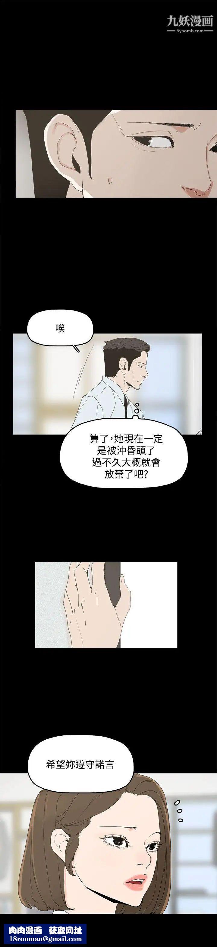 代理孕母第4话-请您轻一点