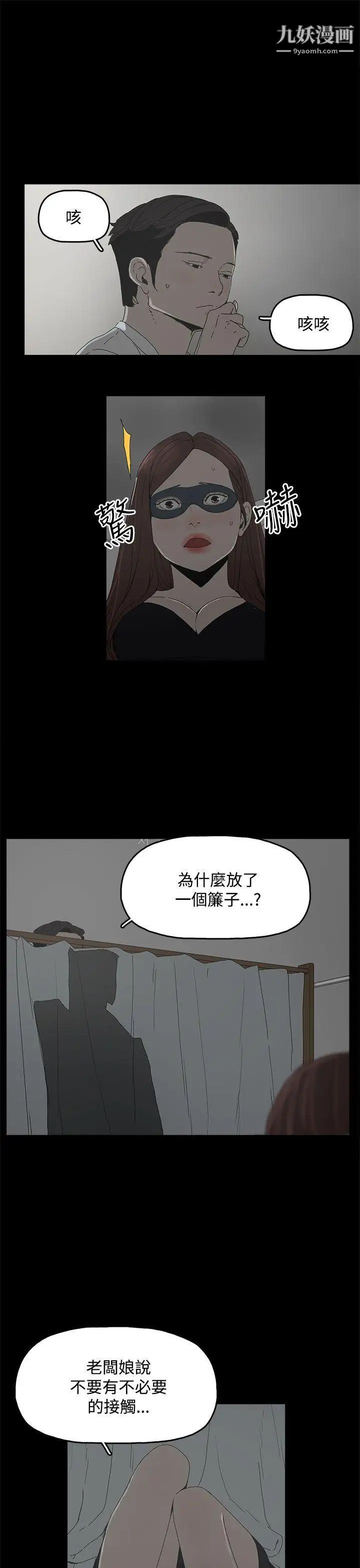 代理孕母第4话-请您轻一点