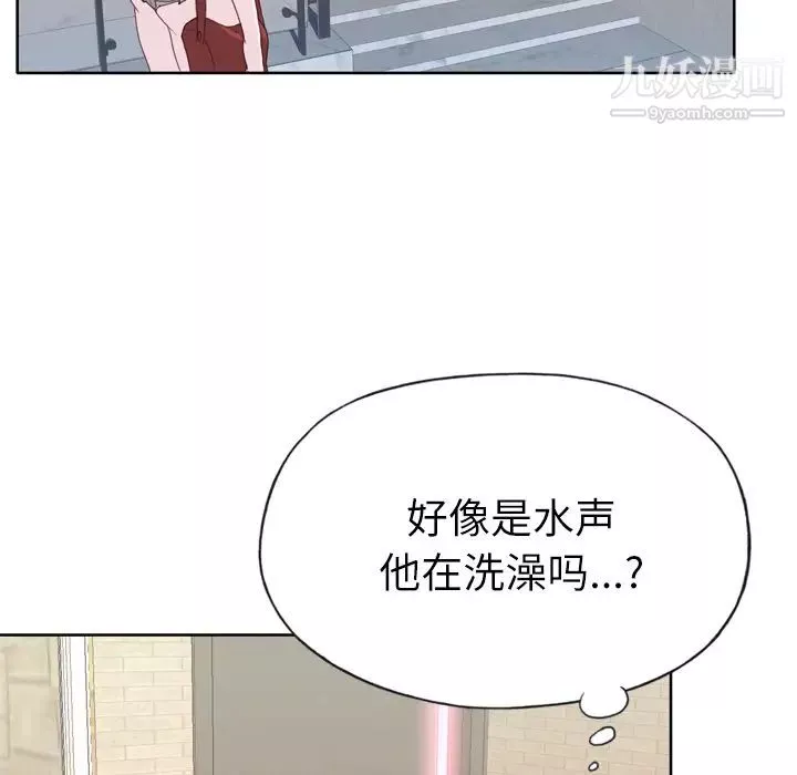 優質女人第27话