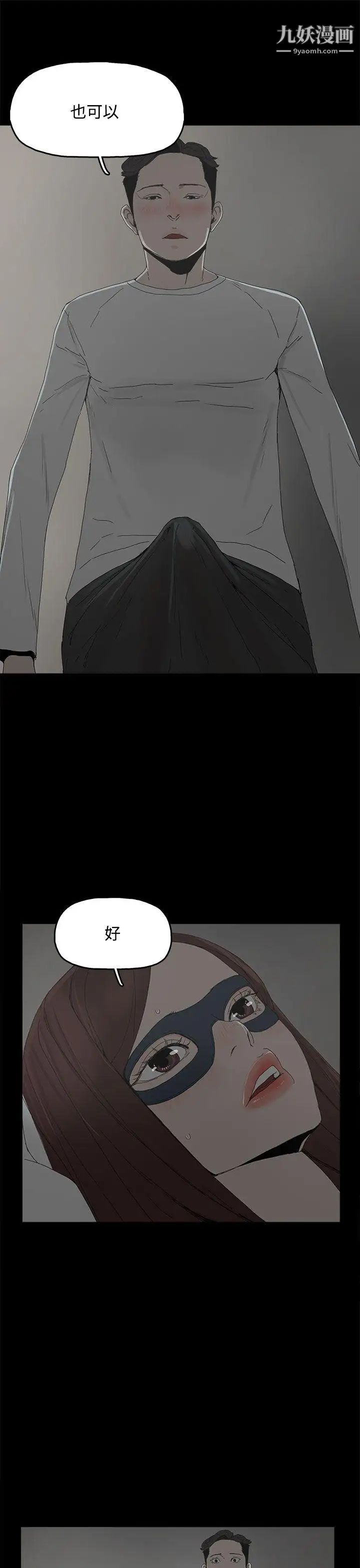 代理孕母第4話-請您輕一點
