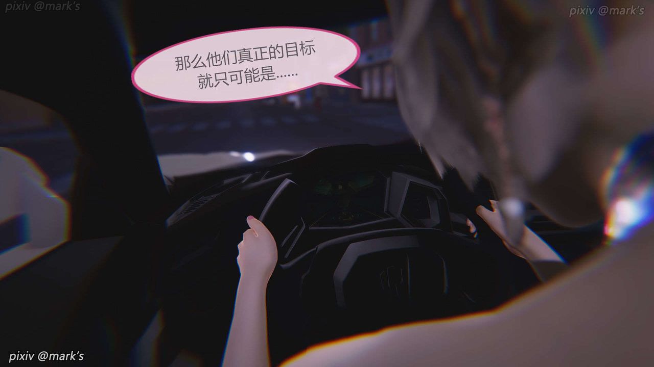 [3D]AI少女-幻影战队之章第20话