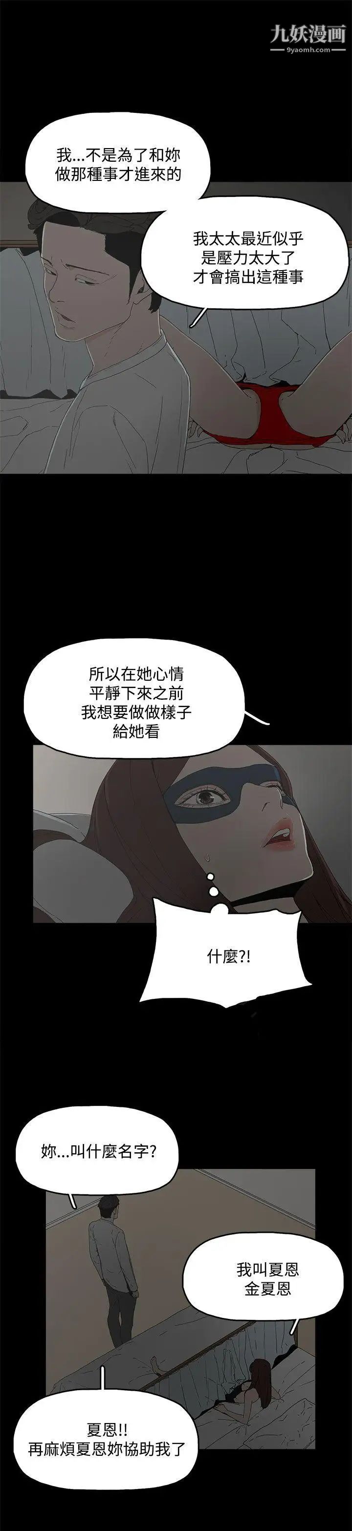 代理孕母第5话-诱惑