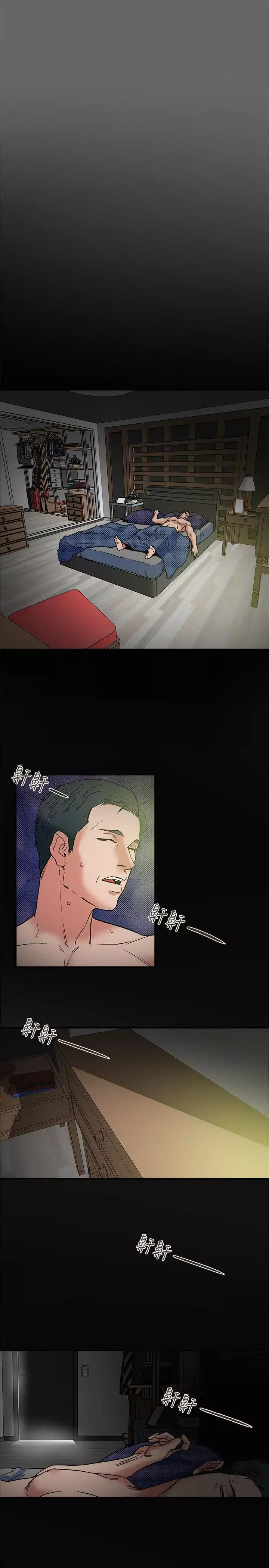 有夫同享第6話-我們也來製造一個祕密吧