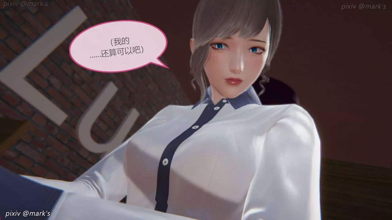 [3D]AI少女-幻影戰隊之章第21話