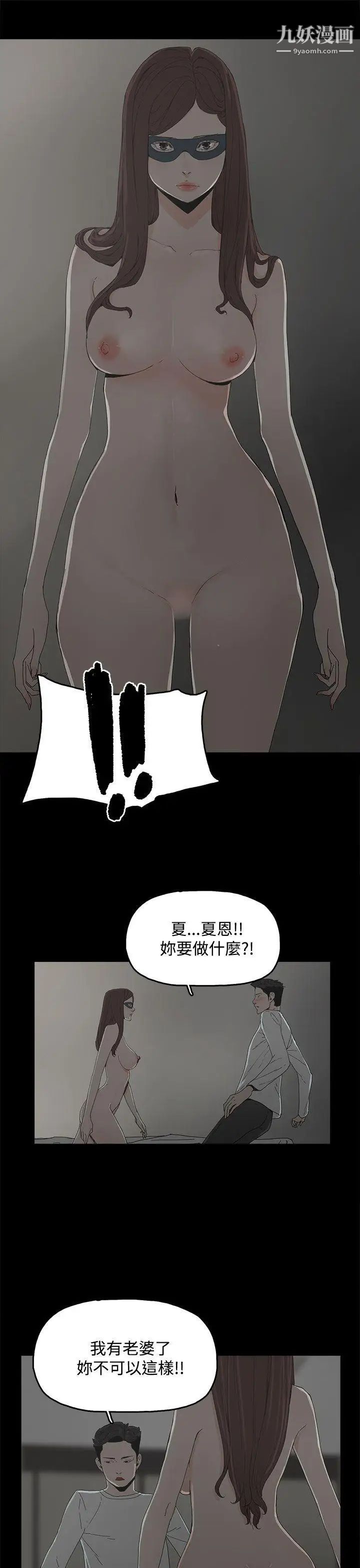 代理孕母第5话-诱惑