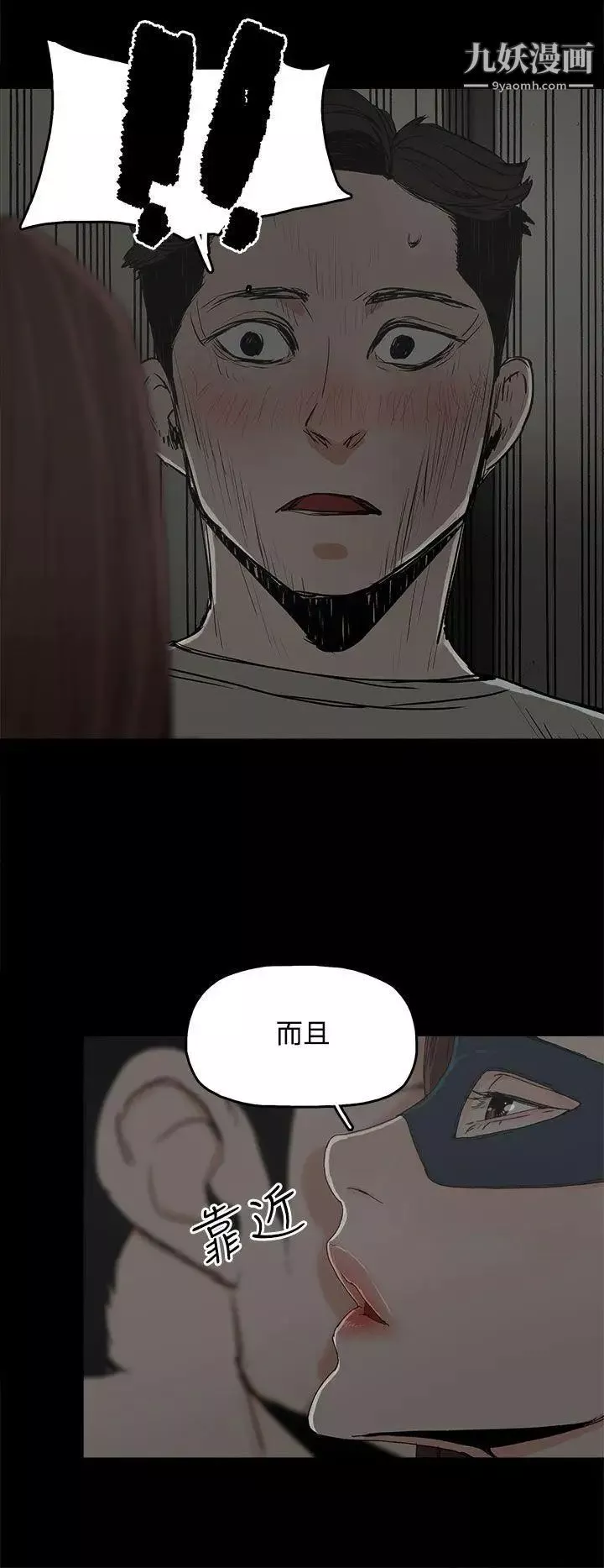 代理孕母第5話-誘惑