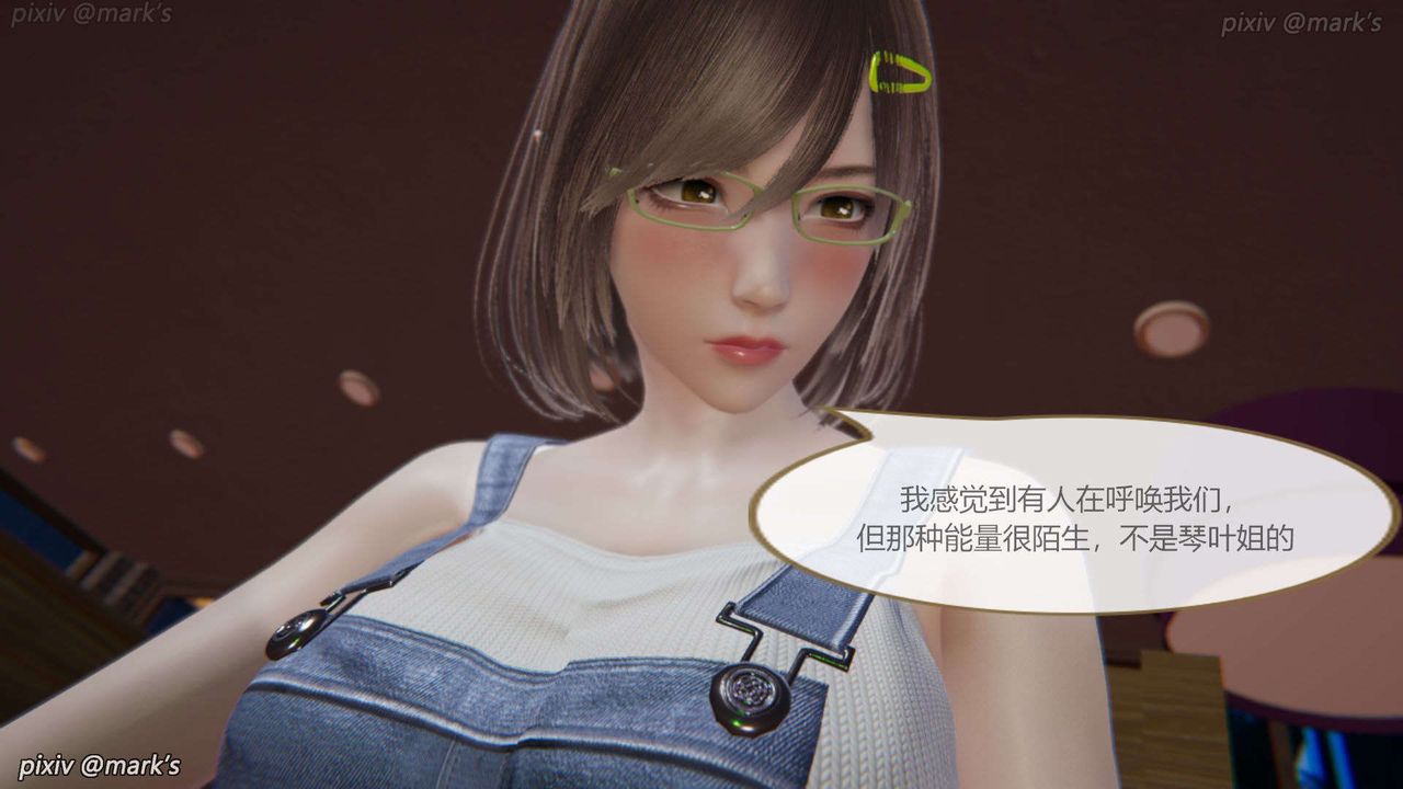[3D]AI少女-幻影战队之章第21话