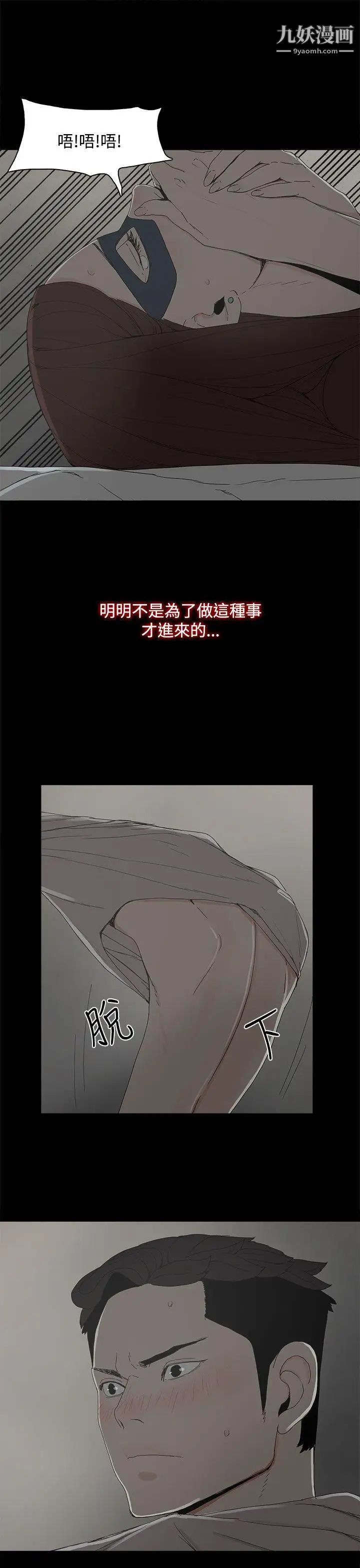 代理孕母第5话-诱惑