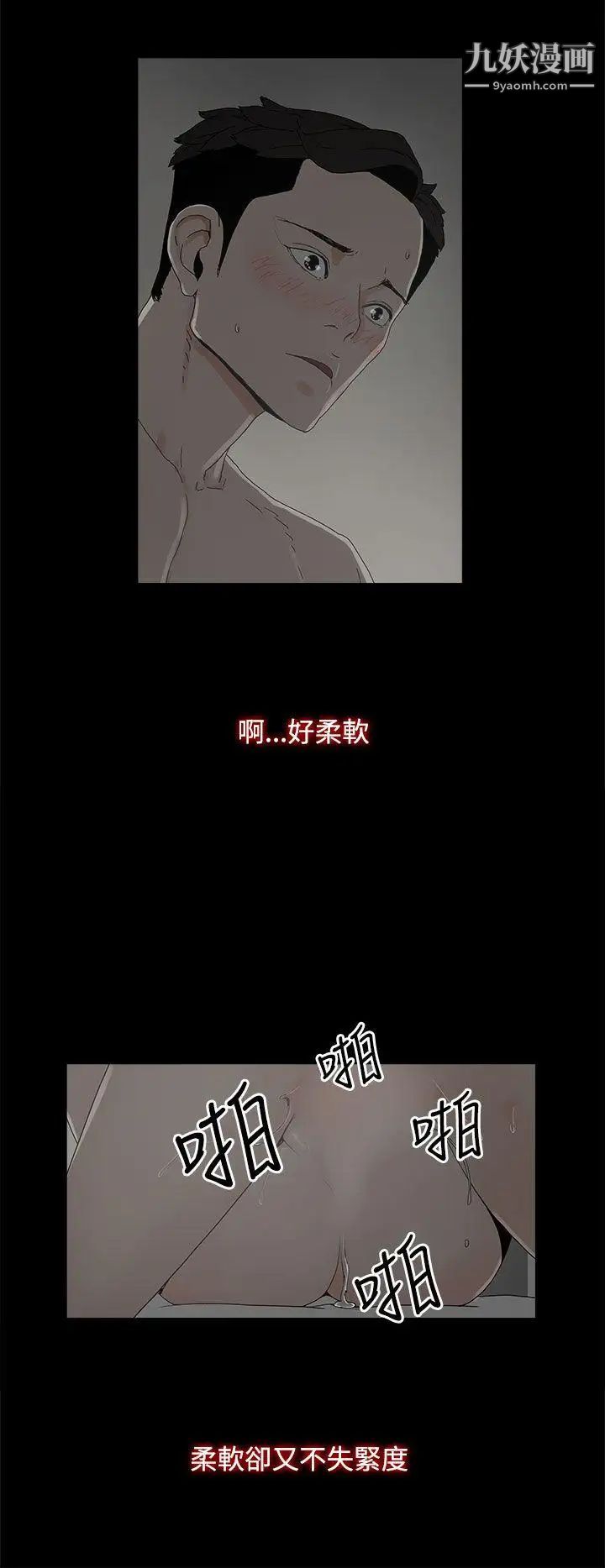 代理孕母第5话-诱惑