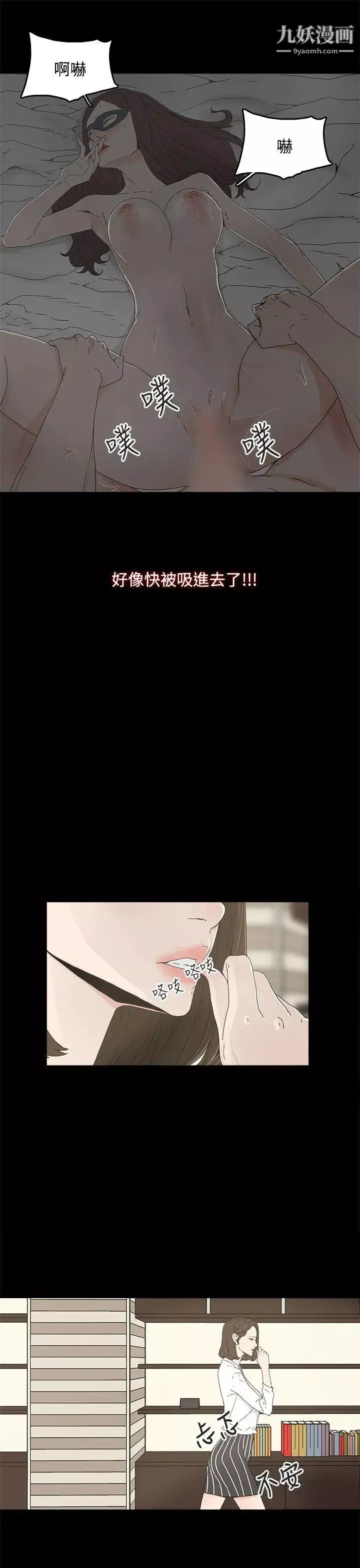 代理孕母第5話-誘惑