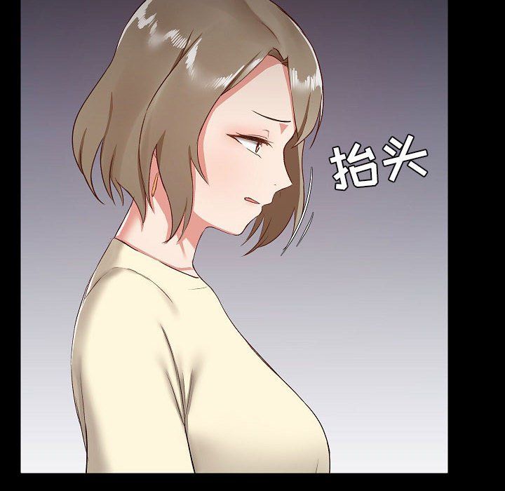 爱玩游戏的女人们第7话