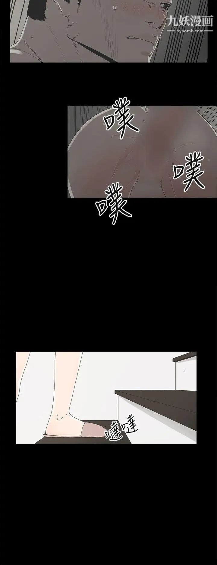 代理孕母第5話-誘惑