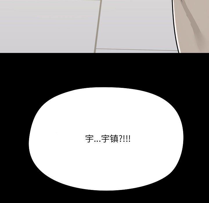 爱玩游戏的女人们第7话