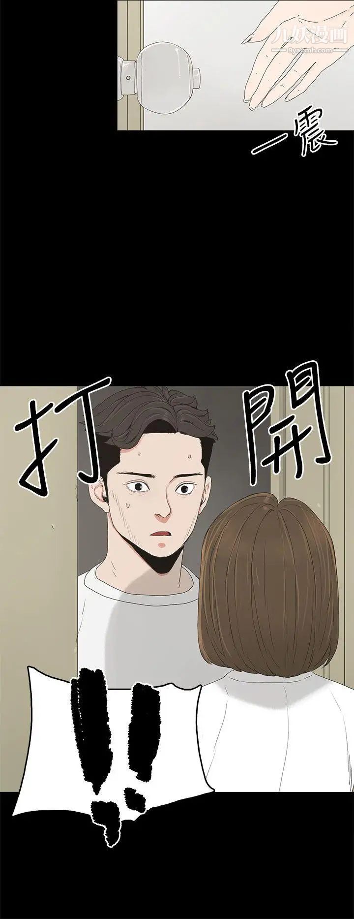 代理孕母第5话-诱惑
