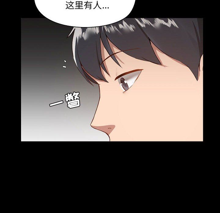 爱玩游戏的女人们第7话