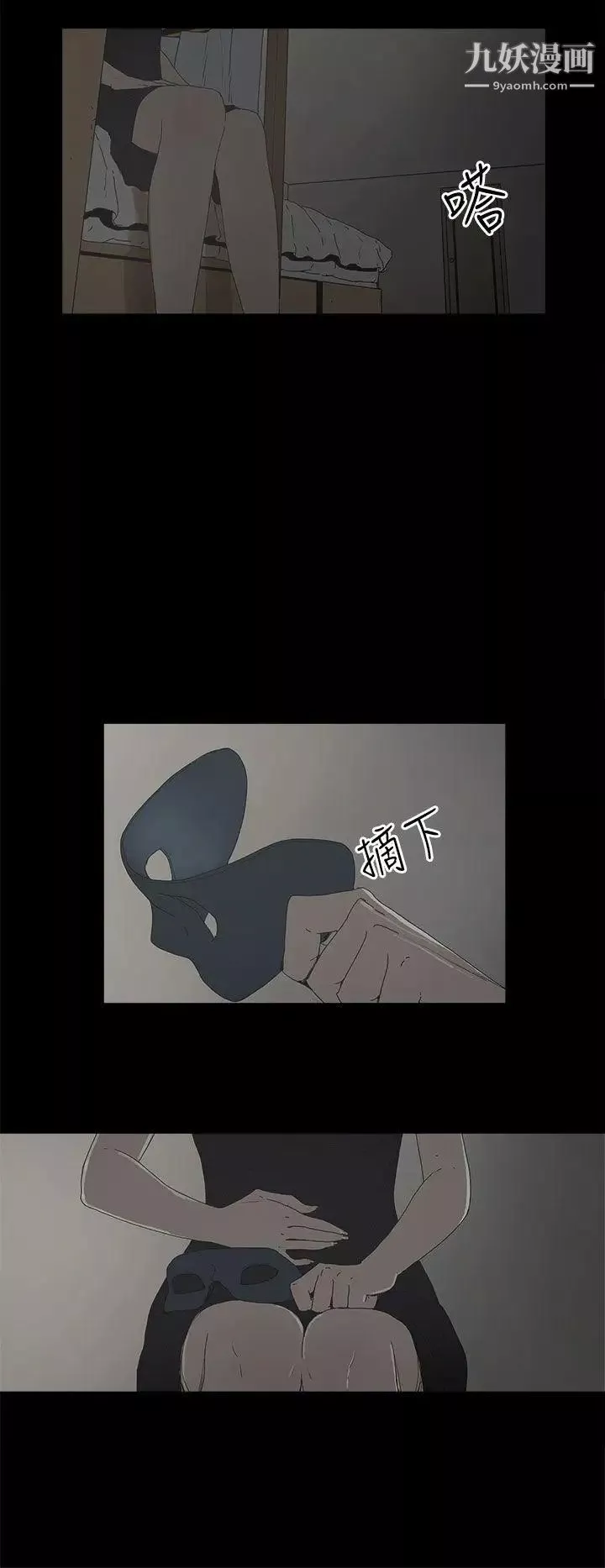 代理孕母第5話-誘惑