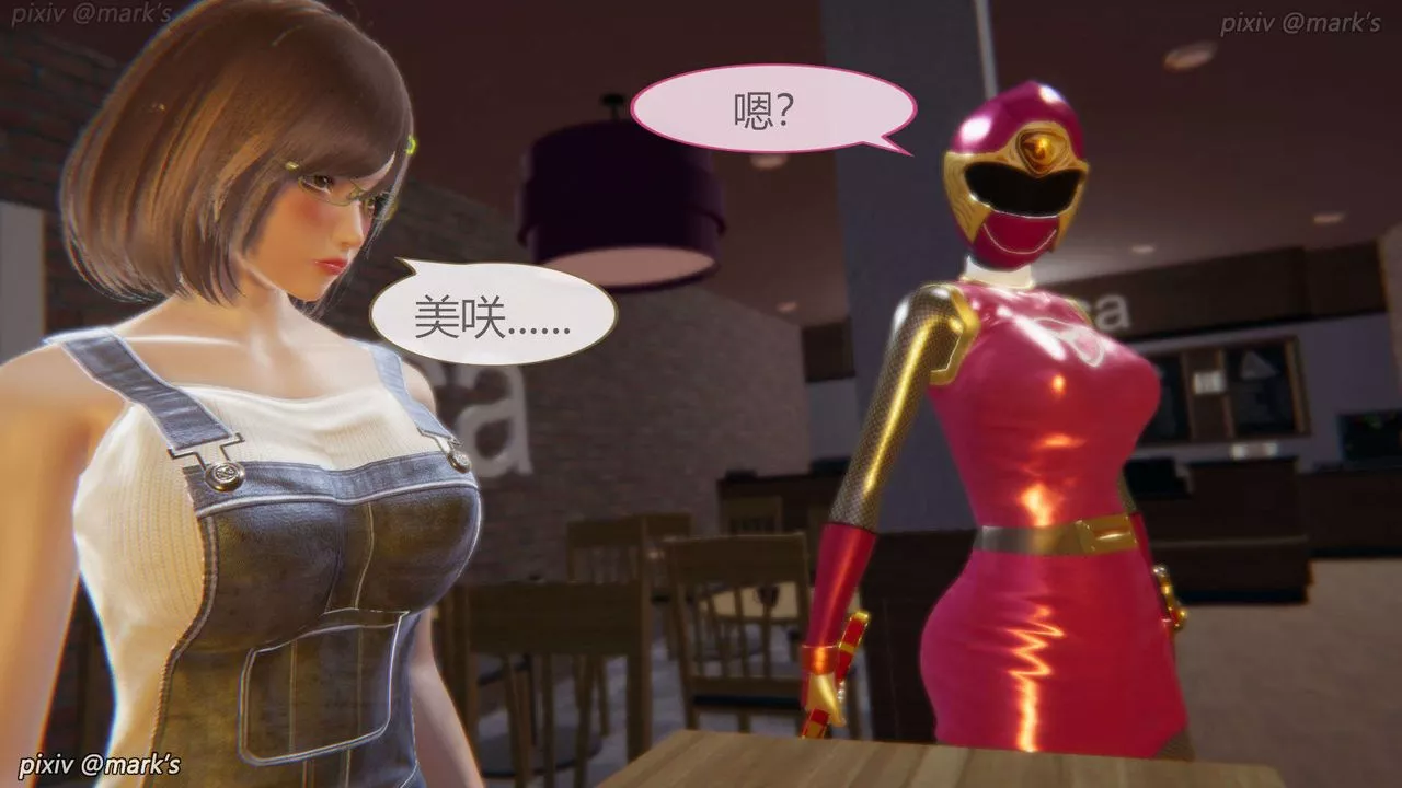 [3D]AI少女-幻影戰隊之章第21話