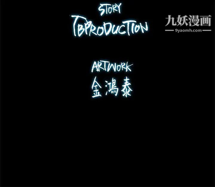 代理孕母第6話-他的謊言