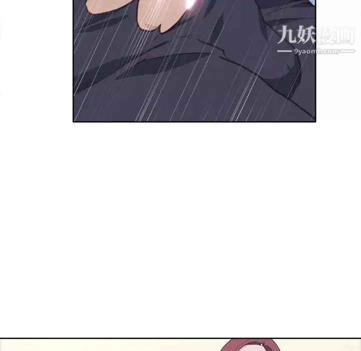 優質女人第28话