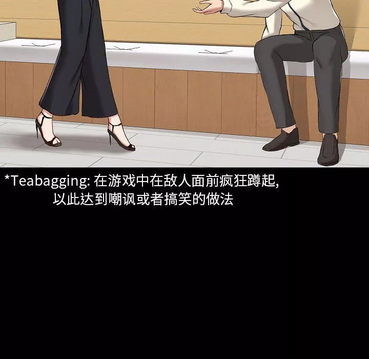 愛玩遊戲的女人們第7話