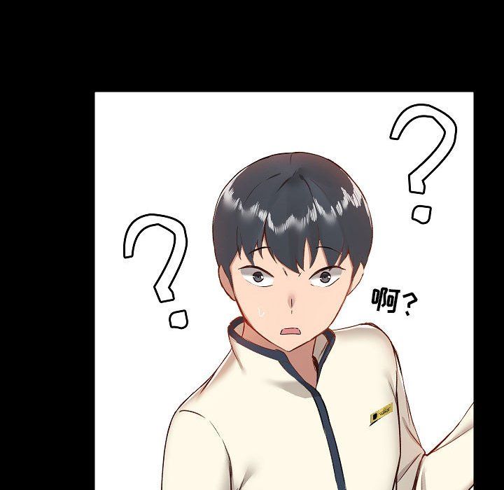 爱玩游戏的女人们第7话