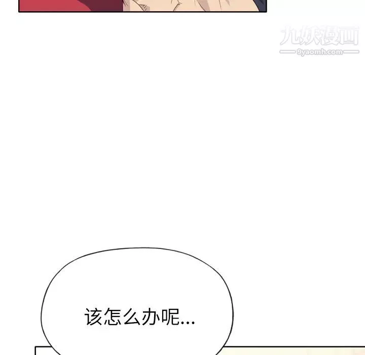 優質女人第28话
