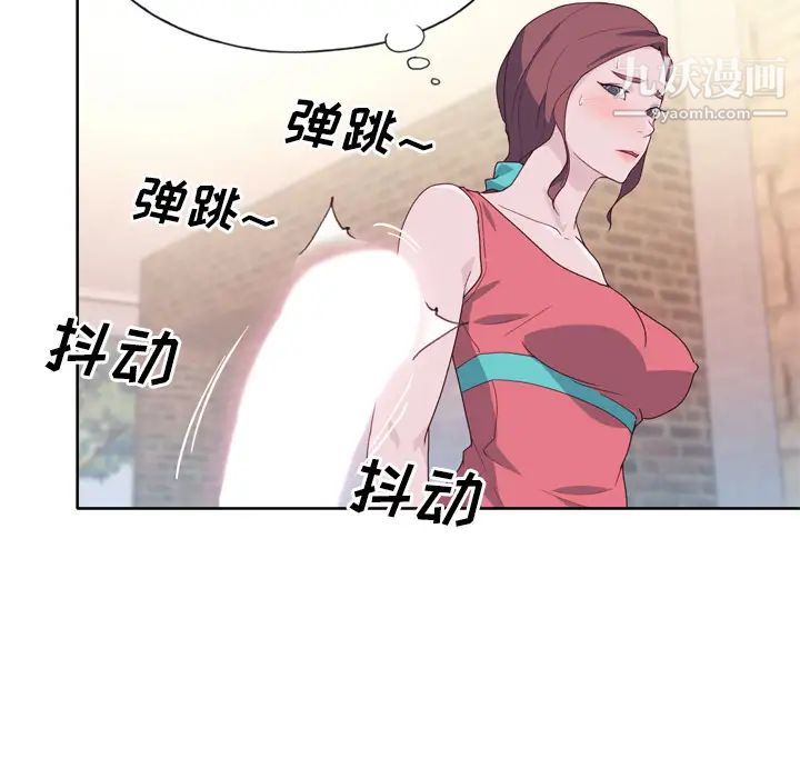优质女人第28话
