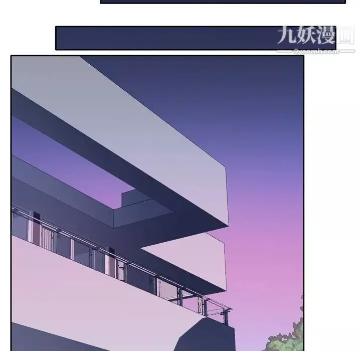 優質女人第28话