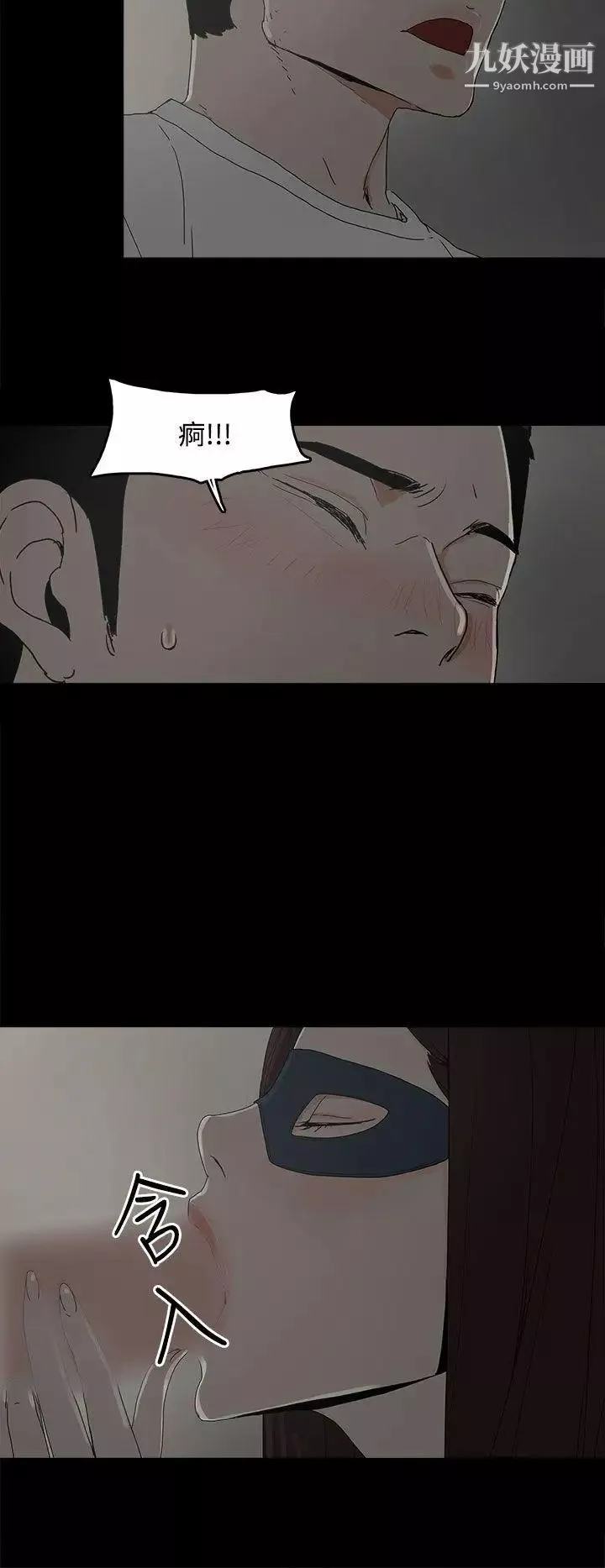 代理孕母第6話-他的謊言