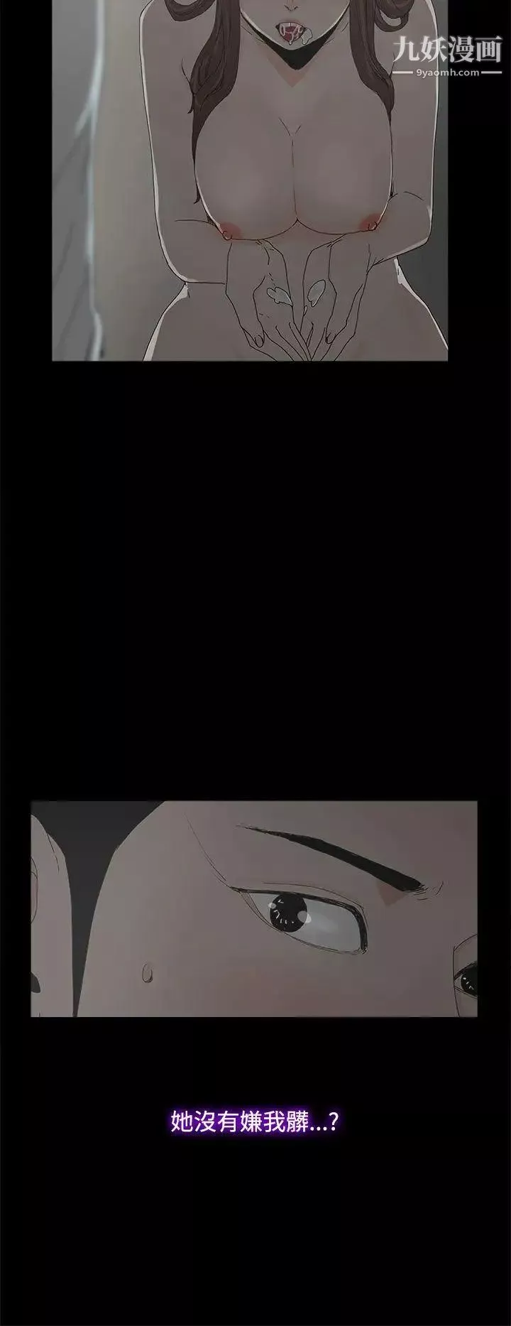 代理孕母第6話-他的謊言