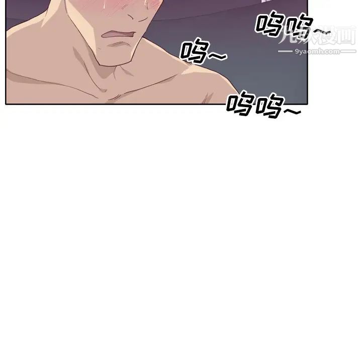 优质女人第28话