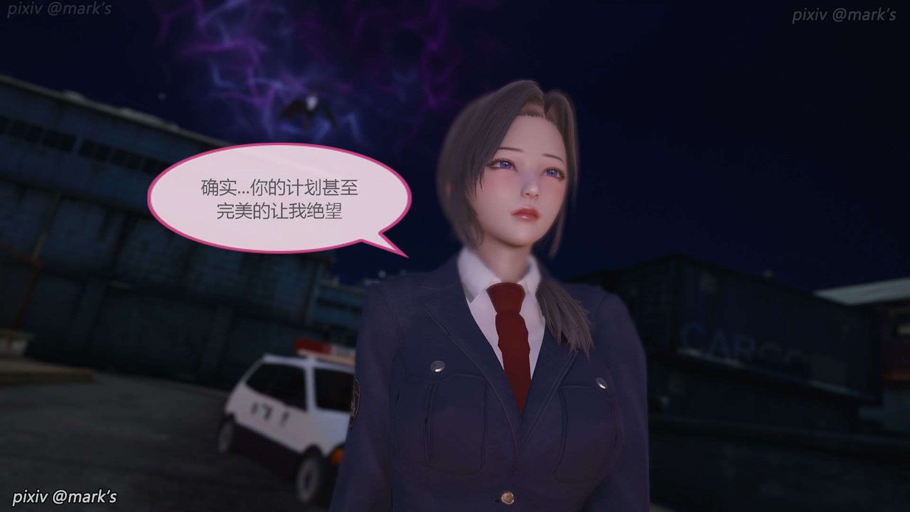 [3D]AI少女-幻影战队之章第22话