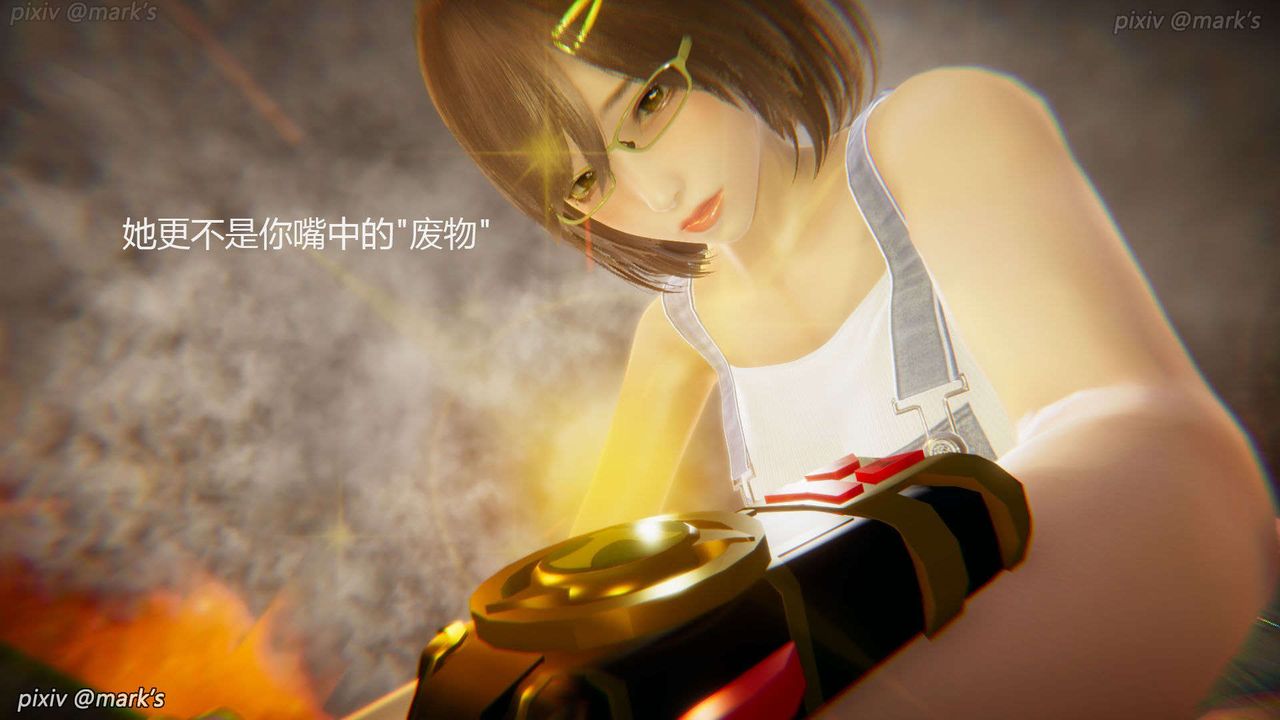 [3D]AI少女-幻影战队之章第22话